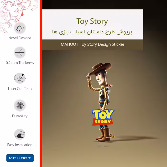 برچسب پوششی ماهوت مدل Toy Story مناسب برای تبلت سامسونگ Galaxy Tab S 10.5 2014 T805