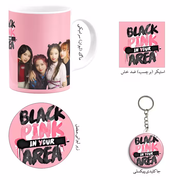ست هدیه ماگ مدل گروه موسیقی بلک پینک کد M2