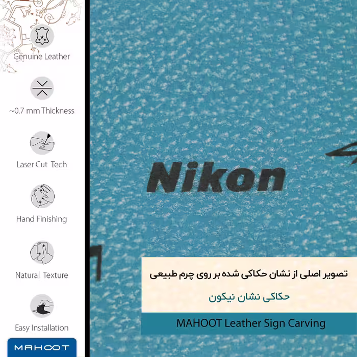برچسب پوششی ماهوت مدل BL-NKN مناسب برای گوشی موبایل هوآوی Ascend G750