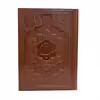 کتاب رباعیات خیام انتشارات پارمیس