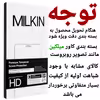 کاور میلکین مدل 013 مناسب برای گوشی موبایل سامسونگ A12 به همراه محافظ صفحه نمایش