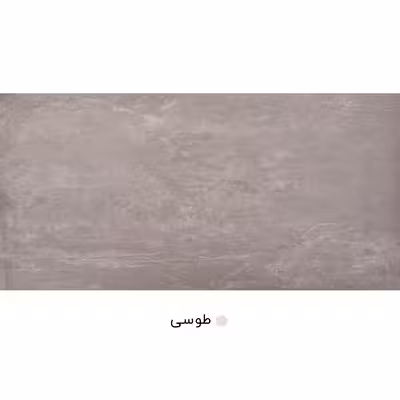 میز جلومبلی مدل آلتین مجموعه 4 عددی