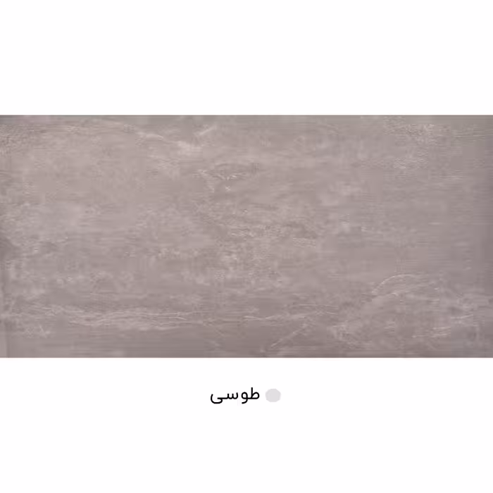 میز جلومبلی مدل آلتین مجموعه 4 عددی