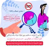 ماگ حس آمیزی طرح آدم حسابی مدل بیکژ 