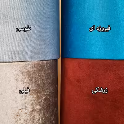 آباژور رومیزی مدل Liza.Sil.MK