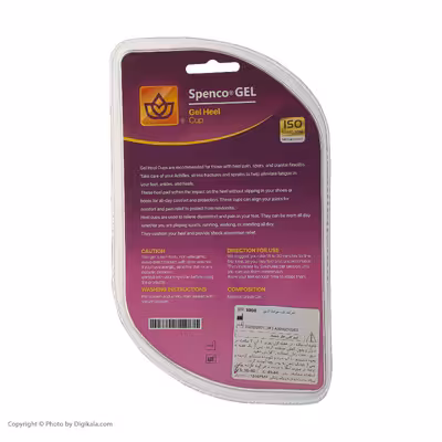 پد خارپاشنه اسپنکو ژل مدل s1