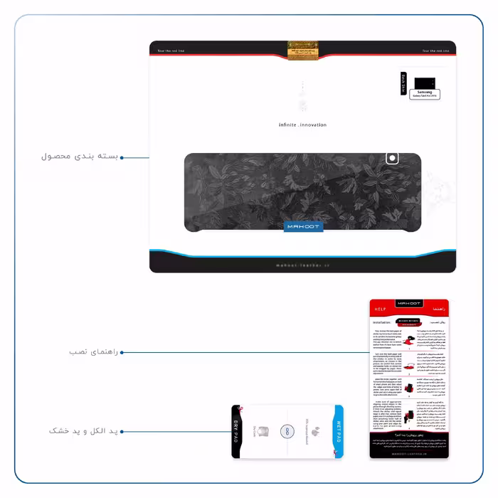 برچسب پوششی ماهوت مدل Black-Wildflower مناسب برای تبلت سامسونگ Galaxy Tab E 9.6 2015 T561