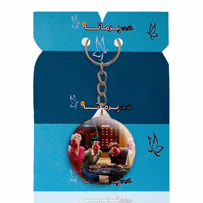 جاکلیدی پرمانه طرح big bang theory کد pmy.14242