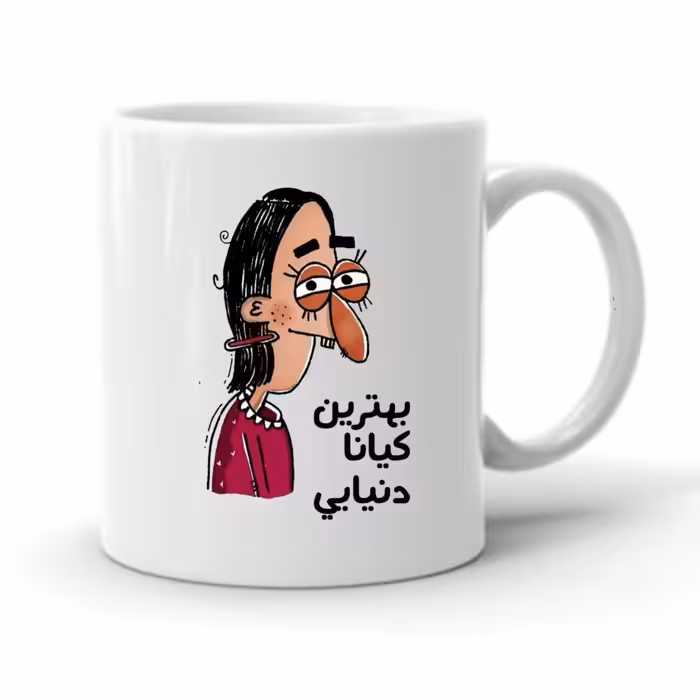 ماگ مدل شخصی طرح کیانا کد 2163