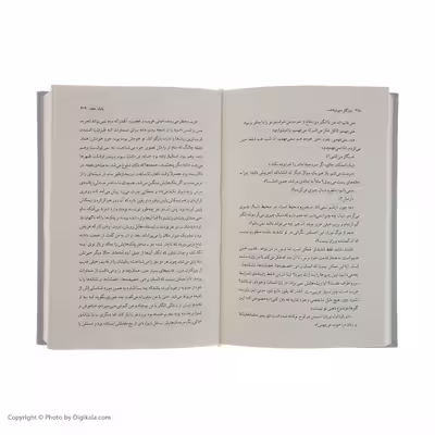 کتاب روزگار سپری شده مردم سالخورده اثر محمود دولت آبادی نشر چشمه 3 جلدی