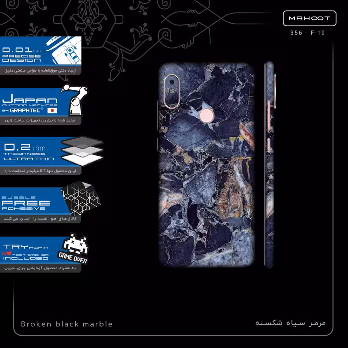 برچسب پوششی ماهوت مدل Broken black marble-FullSkin مناسب برای گوشی موبایل شیائومی Redmi Note 5 Pro
