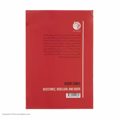 کتاب مقاومت، عصیان، مرگ اثر آلبر کامو انتشارات دمان 