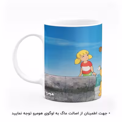 ماگ هومرو طرح کارآگاه گجت مدل MG4073