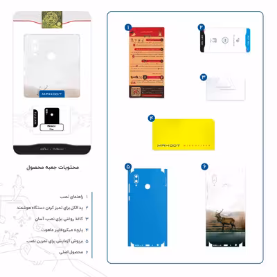 برچسب پوششی ماهوت مدل Horned Deer-FullSkin مناسب برای گوشی موبایل آنر Play