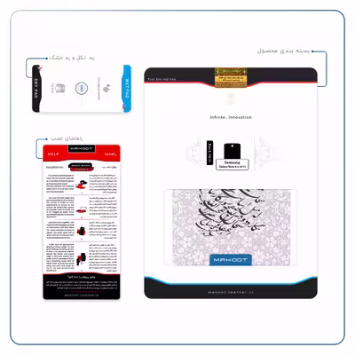 برچسب پوششی ماهوت مدل Nastaliq-1 مناسب برای تبلت سامسونگ Galaxy Note 8.0 2013 N5100
