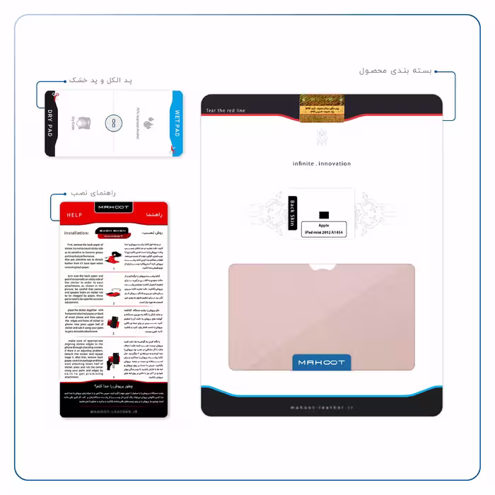 برچسب پوششی ماهوت مدل Rose Gold Leather مناسب برای تبلت اپل iPad mini 2012 A1432