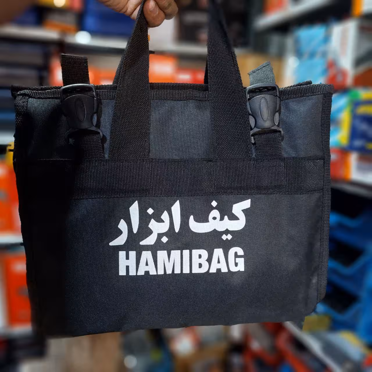 کیف ابزار پنج ضلعی حامی بگ