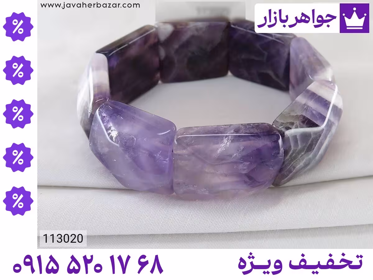 دستبند سنگ ماه تولد اسفند محصول ویژه جواهربازار