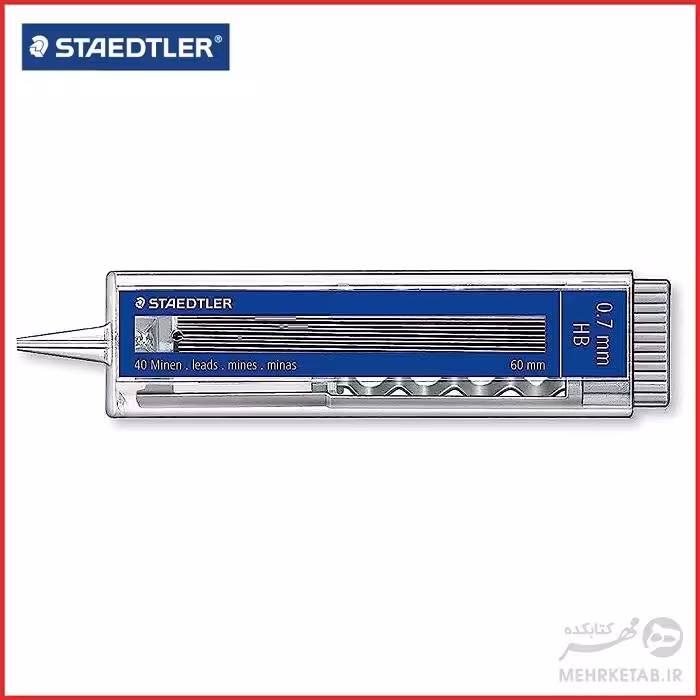 مغزی مداد نوکی استدلر چهل عددی  staedtler  lead