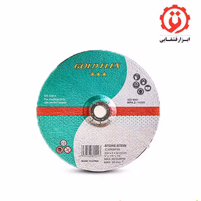 صفحه سنگ سنگبری 3x230 میلی متر گلد فلکس