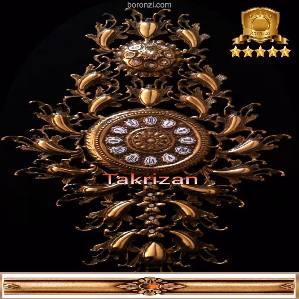 ساعت دیواری طرح بادمجانی کشیده