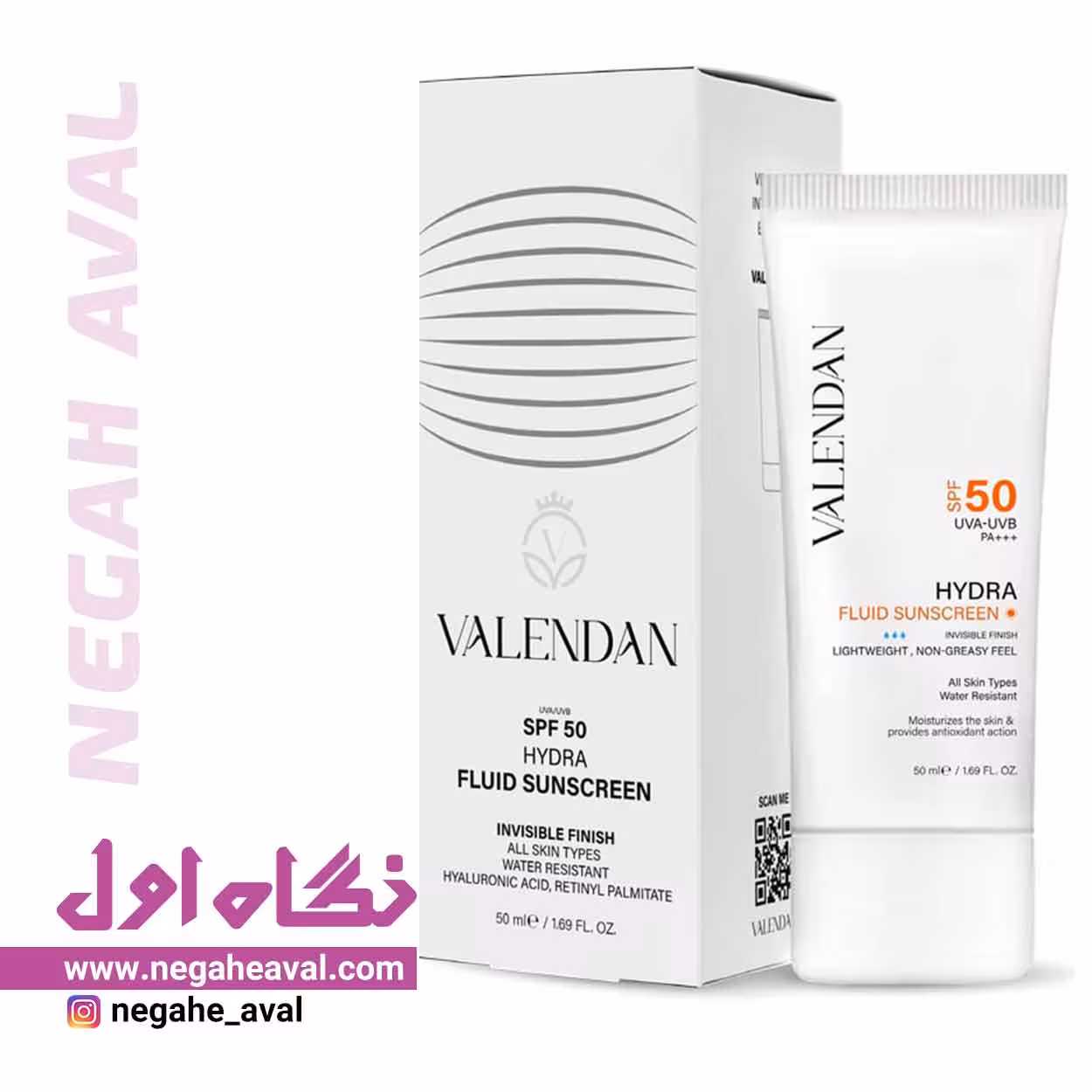 فلوئید ضدآفتاب آبرسان SPF50 بدون رنگ ولندان