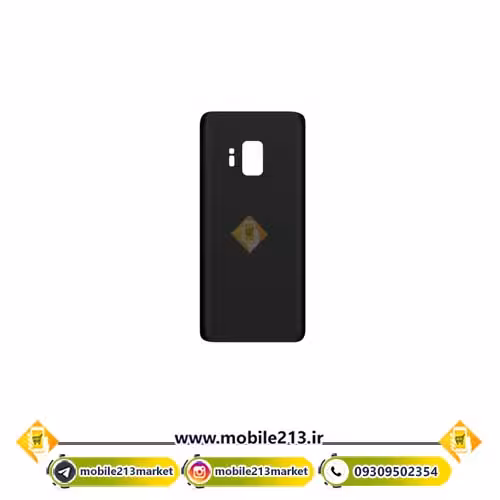 درب پشت (Samsung Galaxy S9 (SM-G960