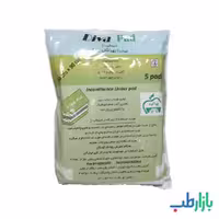 زیر انداز و پد جاذب بیمار دیوا