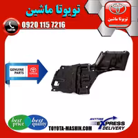 سینی زیر موتور اصلی تویوتا یاریس 2014-2016 صندوقدار برند تویوتا جنیون پارتس