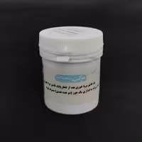 مرکب دو (حب مرکب2 یا زنجفیلات) موسسه پژوهشی طبی بازرگانی سیمرغ مرکب 2