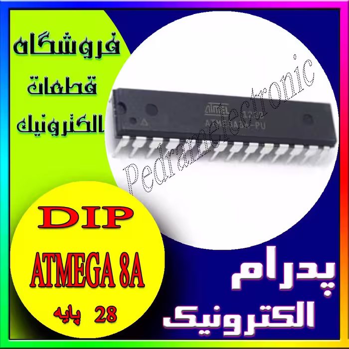 آی سی IC ATMEGA 8A DIP-28