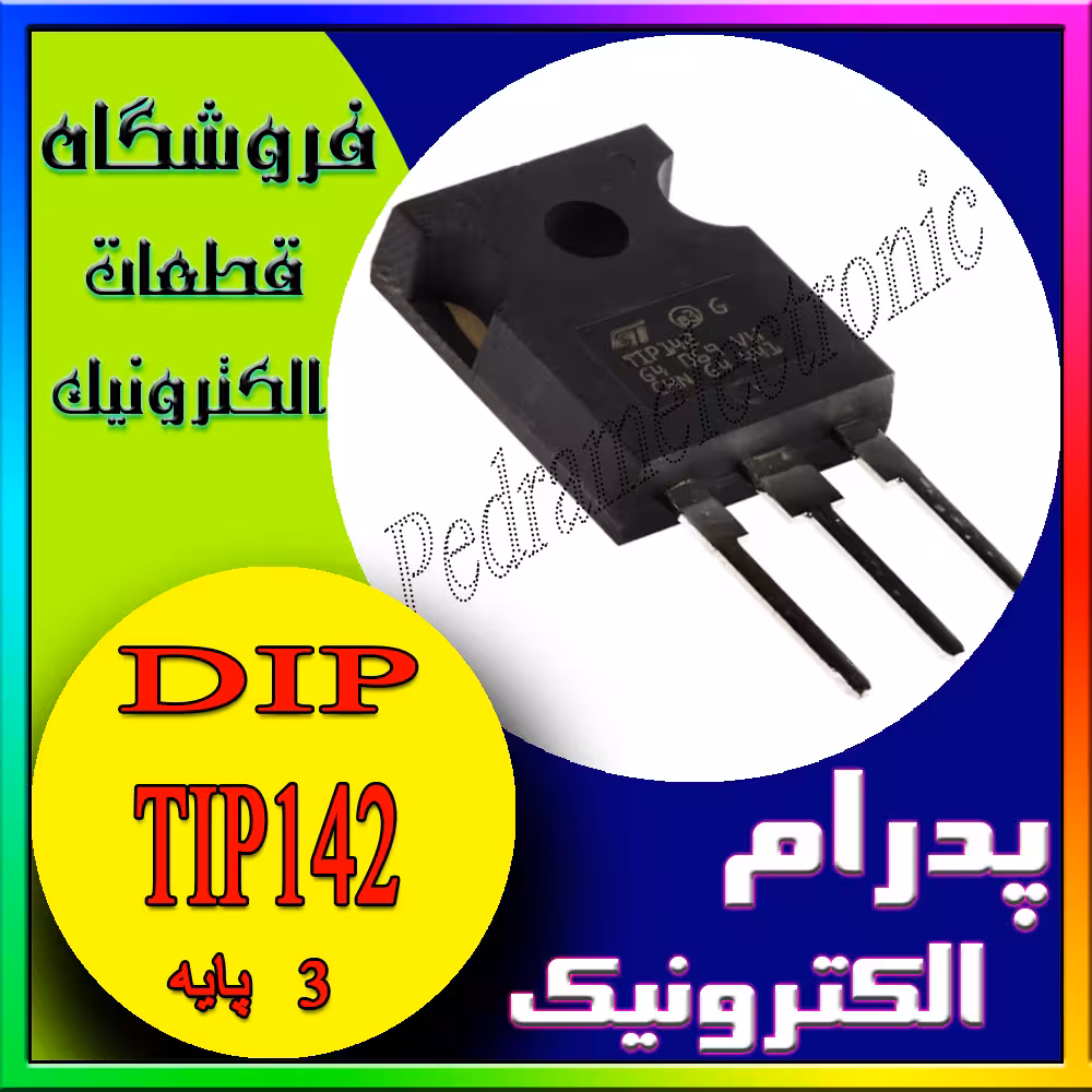 ترانزیستور TIP142 TO-247