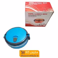 ظرف غذا یا لانچ باکس یک طبقه گرد با جدار داخلی استیل HZF-002