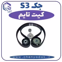 کیت تایم جکS3