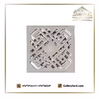 کف شور 10*10 کروم براق کد 48 (آلیاژ برنجی)