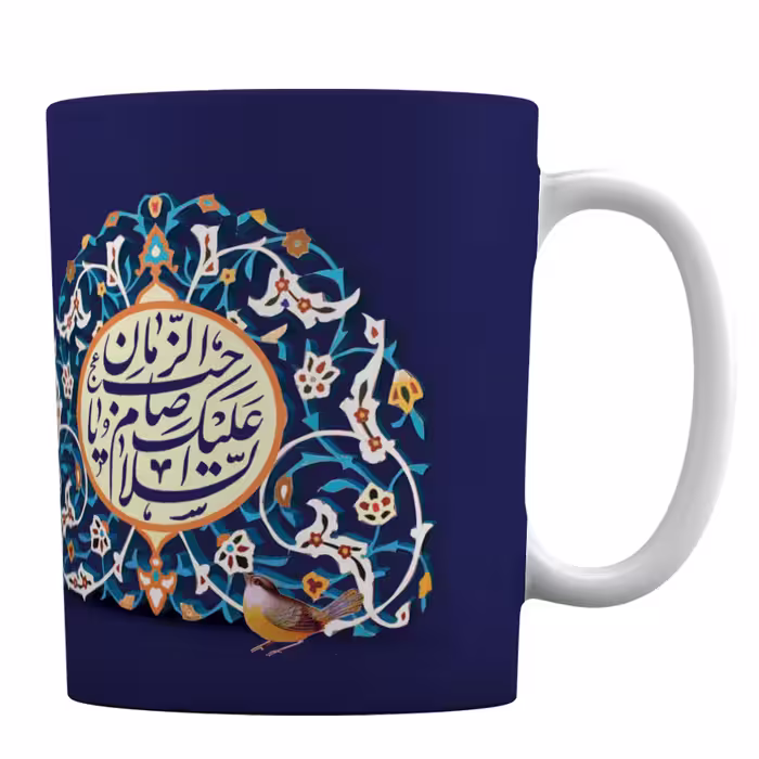 ماگ سرامیکی افرا توس طرحی هنری با نام سلام بر ضامن آهو