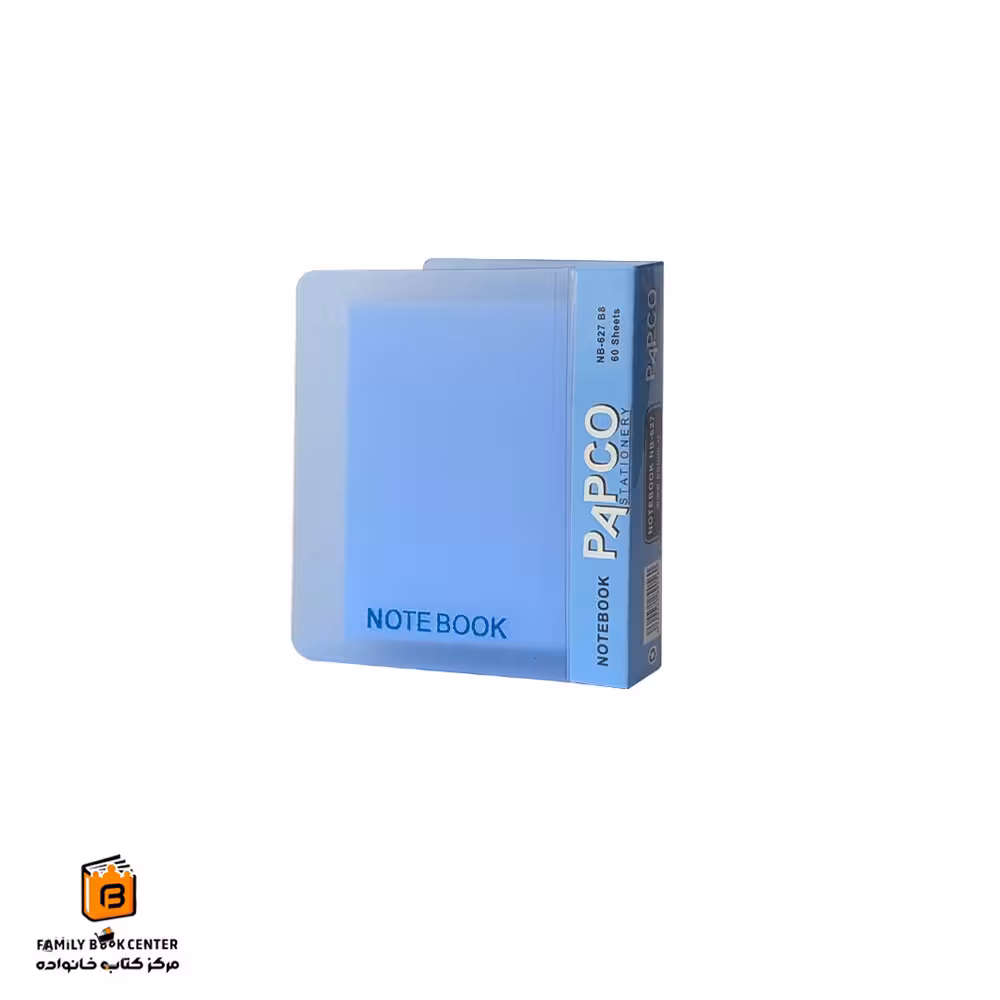 مینی کلاسور آبی پاپکو (PAPCO)