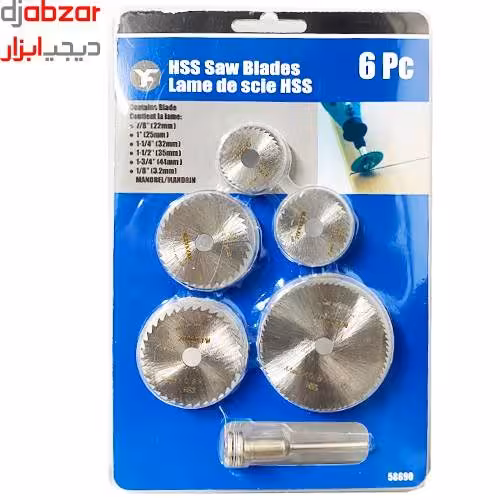 مجموعه 6 عددی تیغ اره فرز انگشتی