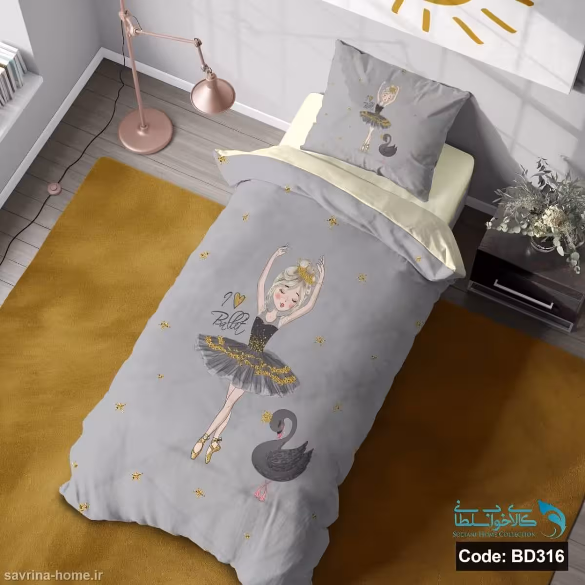 روتختی سه بعدی طرح بالرین کد BD316 یک نفره 4 تکه