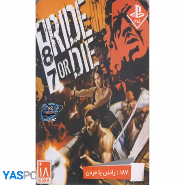 بازی راندن یا مردن برای PS2