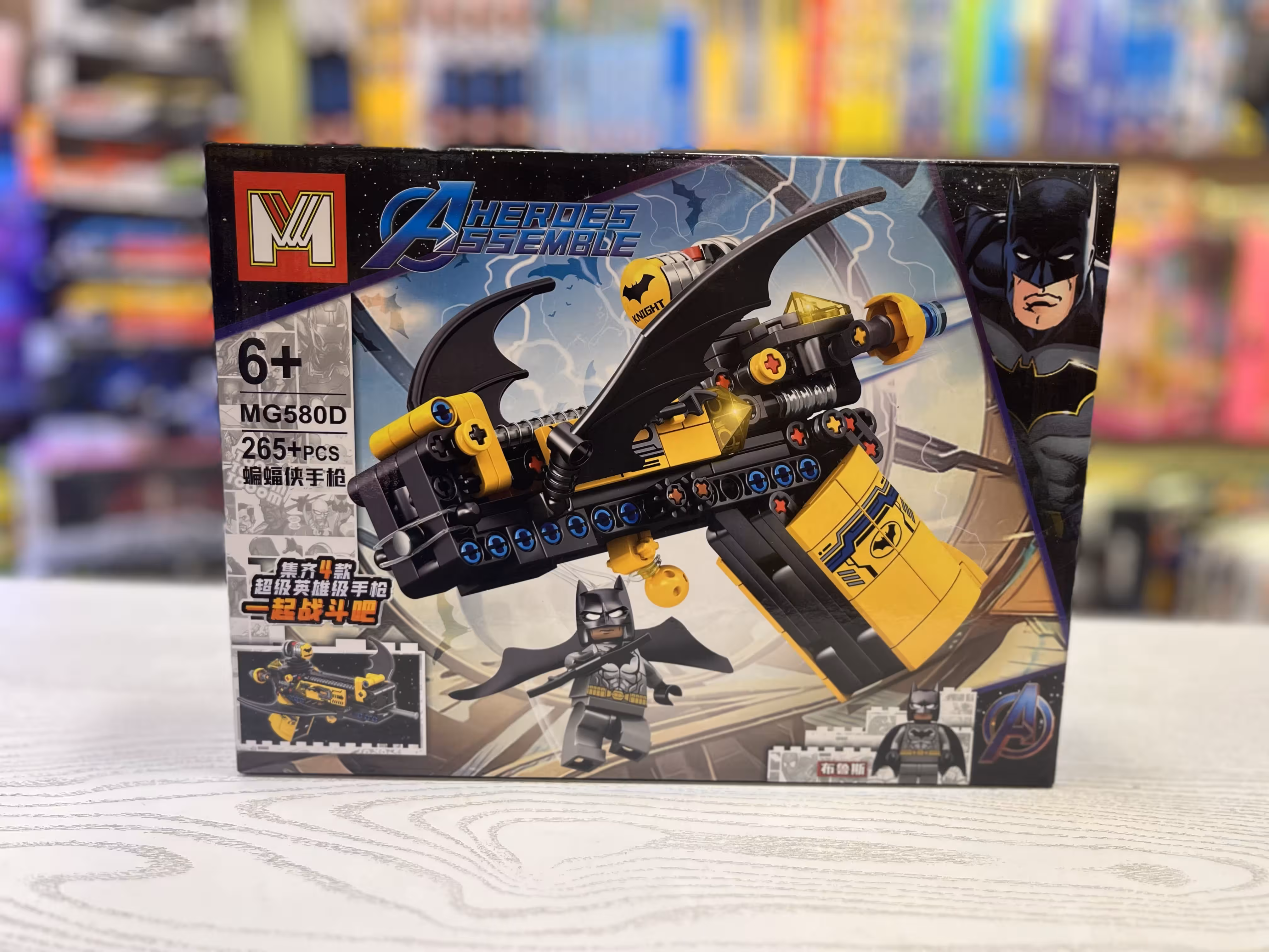 ساختنی لگو اسلحه بتمن آیتم 580D