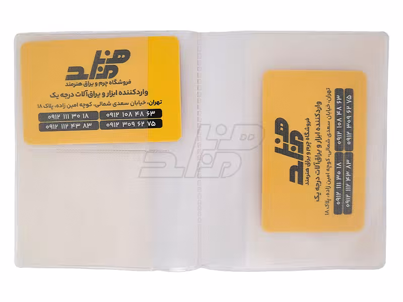 جامدارکی طلقی