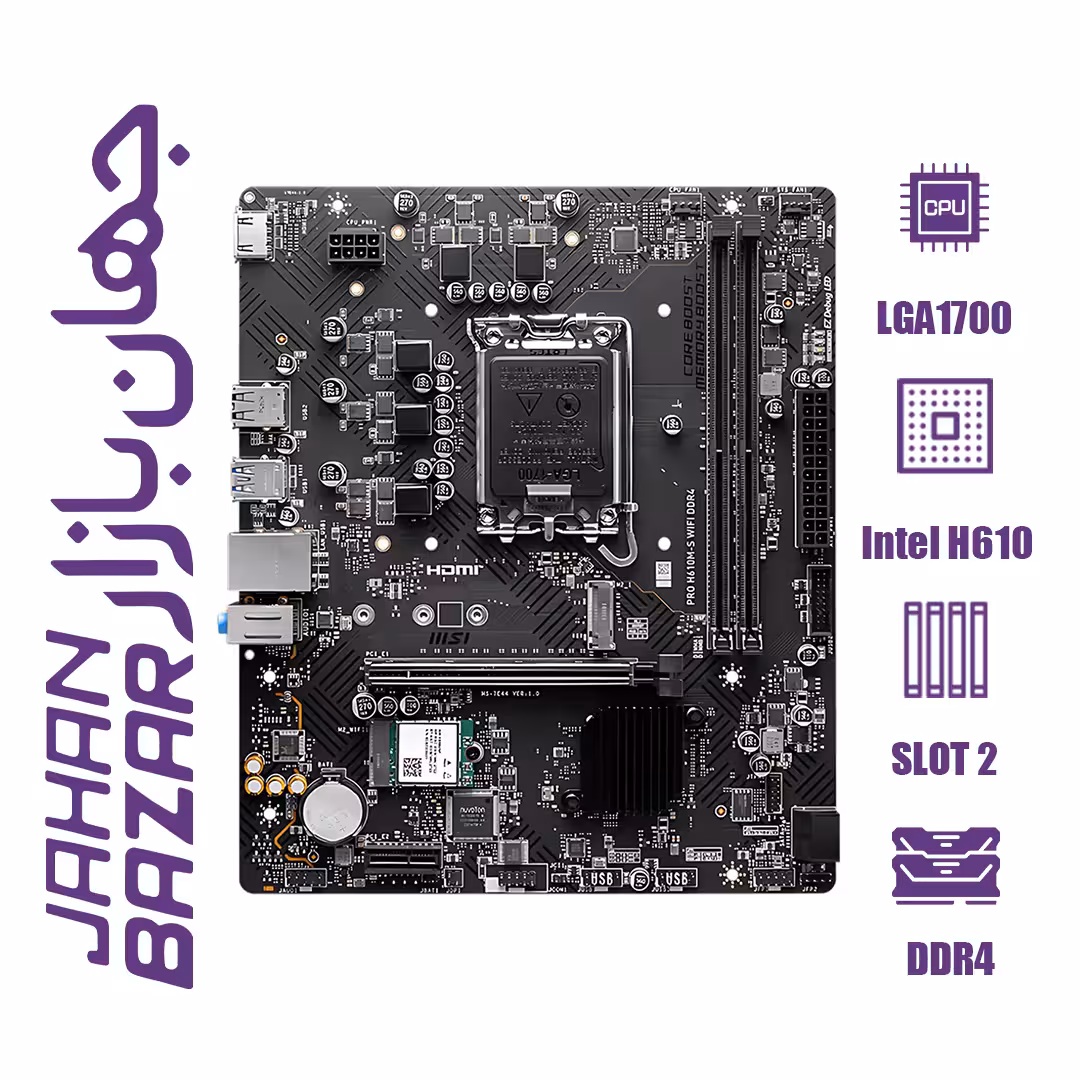 مادربرد ام اس آی مدل MSI PRO H610M-S DDR4