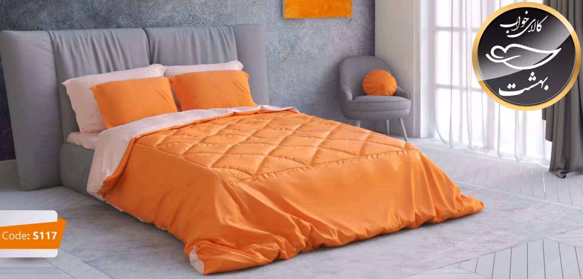 روتختی دورو تک رنگ یک نفره چهار تکه برند ترکسان کد S117