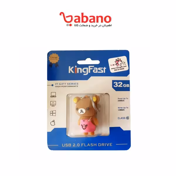 فلش مموری KINGFAST طرح خرس قهوه ای ظرفیت 32 گیگابایت