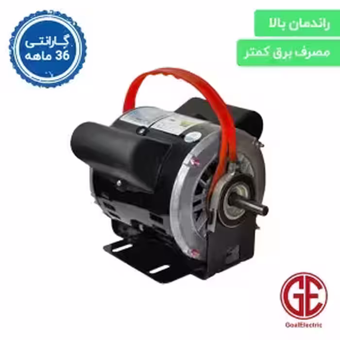 موتور کولر CRS1/2