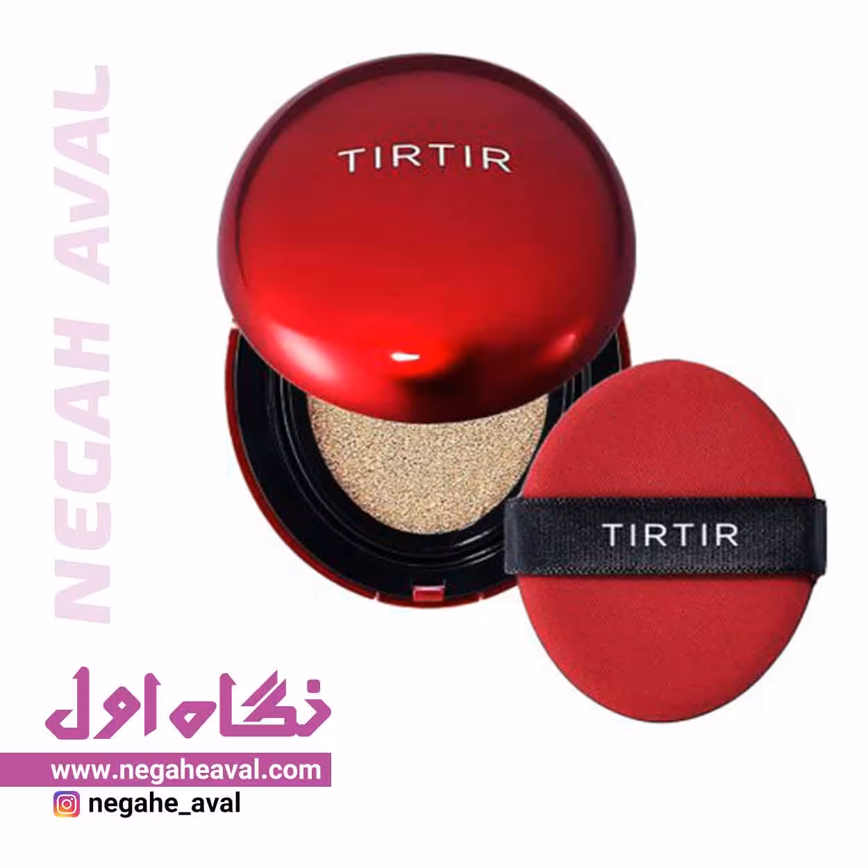 کوشن تیر تیر رنگ 17N VANILLA