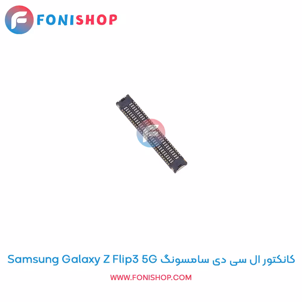 کانکتور ال سی دی سامسونگ Samsung Galaxy Z Flip3 5G