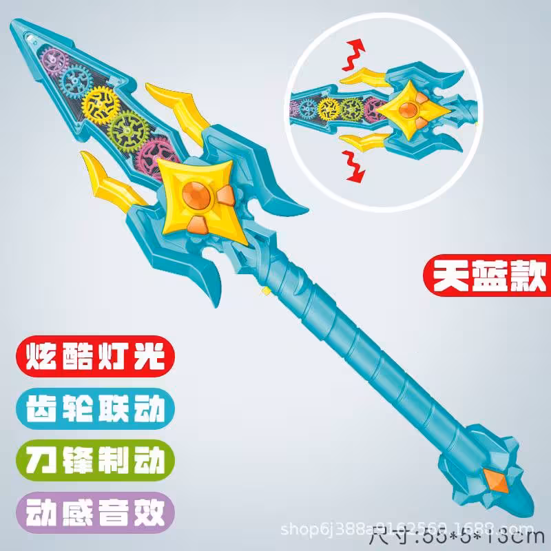 شمشیر چرخدنده ای باطری خور موزیکال