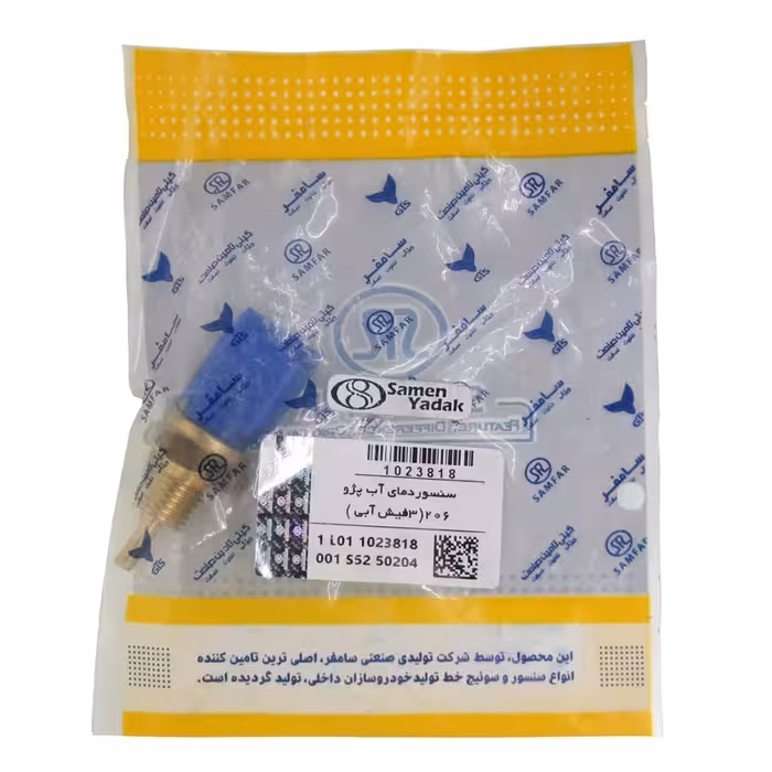 فشنگی آب 3 فیش آبی 206 سامفر (سنسور دمای آب 206 آبی)